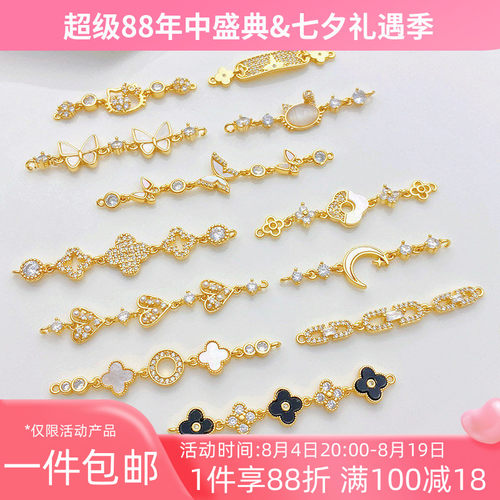 18K包金镶锆蝴蝶四叶草吊坠双吊