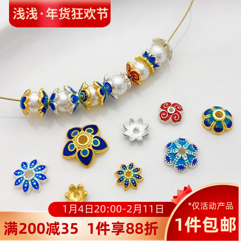 18K包金景泰蓝保色滴油花朵隔珠花托珠托diy手工串珠手链项链材料,饰品/流行首饰/时尚饰品新,其他DIY饰品配件,淘宝优惠券,粉丝福利购,淘宝优惠卷