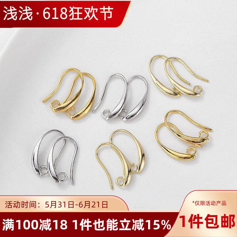 14K包金保色U形耳钩耳坠手工diy制作耳夹耳环耳钉耳饰品材料配件