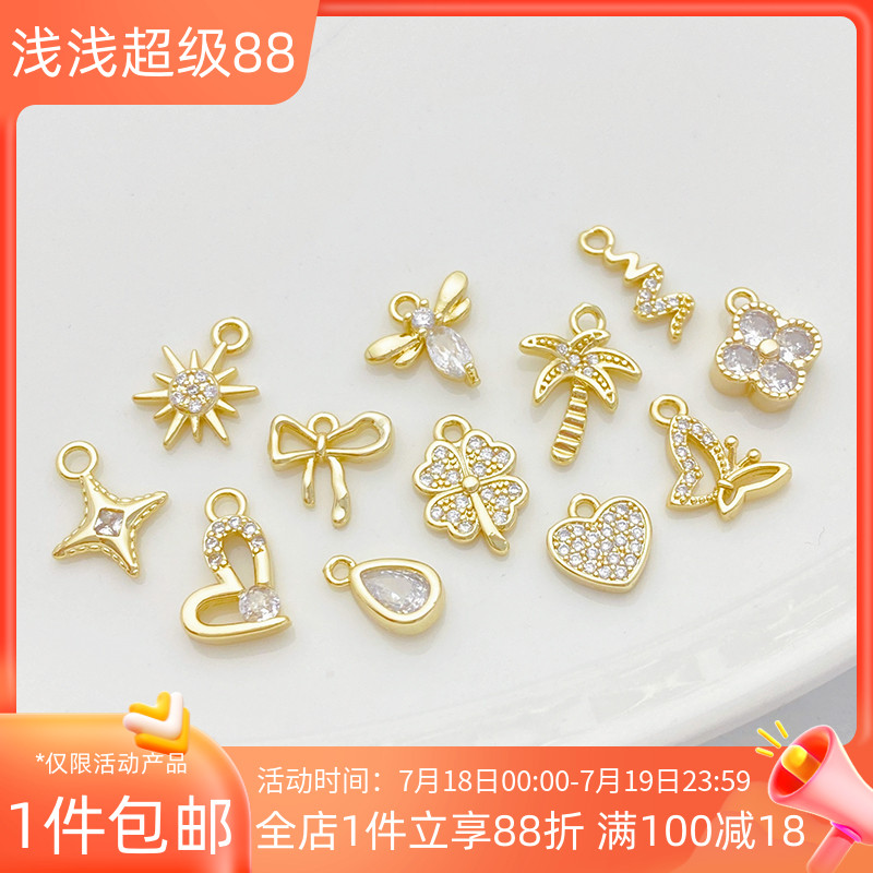 14K包金镶锆水滴爱心蝴蝶diy吊坠