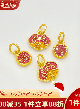 古法金吉福小滴溜吊坠diy挂件