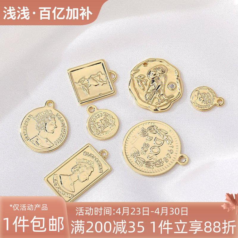 14K包金保色女王头像钱币吊坠手工diy制作手链项链挂饰品材料配件