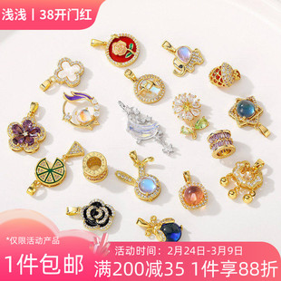 18K包金保色微镶锆石吊坠锁骨链项坠手工diy手链项链饰品材料挂件