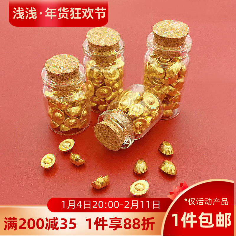 沙金保色金元宝隔珠玻璃瓶装黄金透明迷你小空瓶高级储存收纳瓶子,饰品/流行首饰/时尚饰品新,其他DIY饰品配件,淘宝优惠券,粉丝福利购,淘宝优惠卷