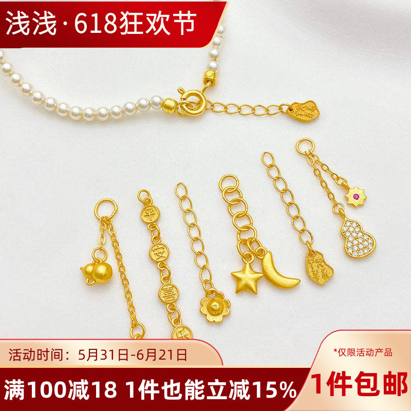 S925古法银镀金月亮星星尾链延长链手工diy手链项链饰品材料配件