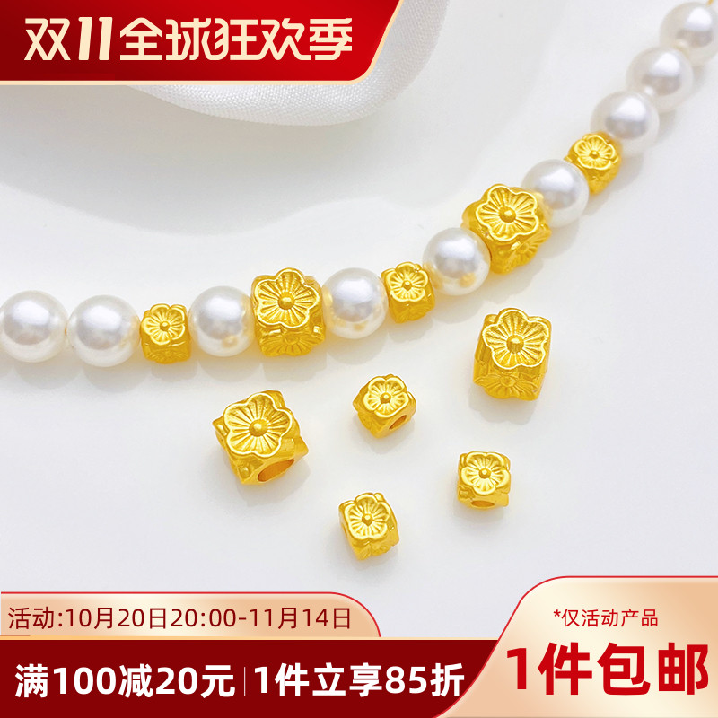 古法金小花隔珠正方形四面花穿孔珠手工diy串珠手链项链饰品配件
