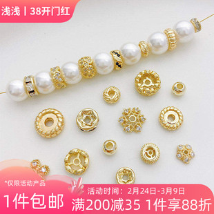 14K包金保色金珠隔珠散珠隔片手工diy串珠手链项链首饰品配件材料