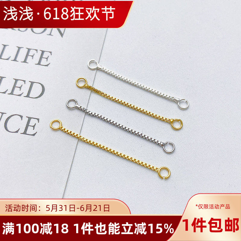 14K包金保色耳线盒子链双吊连接耳链手工diy制作耳钉耳环饰品配件