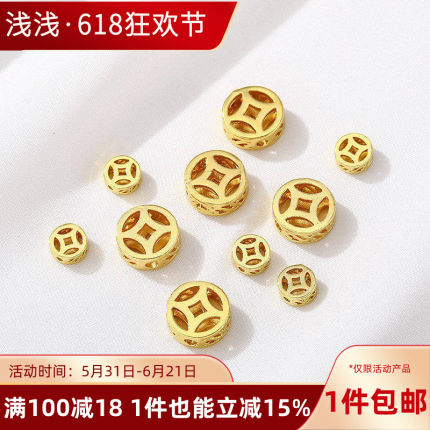18K包金镂空铜钱隔珠散珠diy手工制作串珠手链项链首饰品材料配件