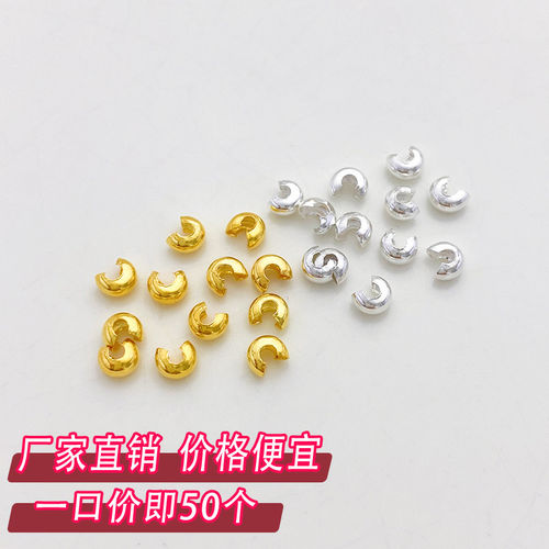 14K包金半月包扣月牙扣C扣