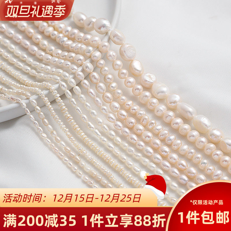 天然淡水珍珠米珠葱头珠近圆珠