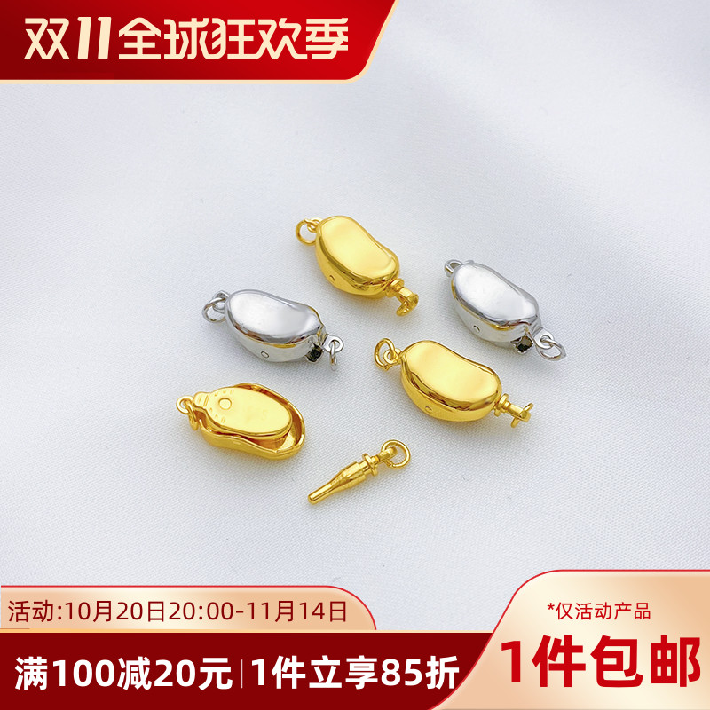 18K包金保色元宝扣插棒扣夹卡扣手工diy珍珠手链项链饰品材料配件
