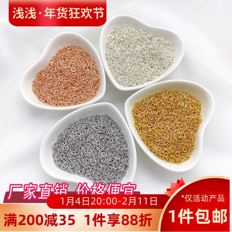 14K包金保色开口圈单圈O圈C圈连接环diy手链项链饰品配件100个/包,饰品/流行首饰/时尚饰品新,其他DIY饰品配件,淘宝优惠券,粉丝福利购,淘宝优惠卷