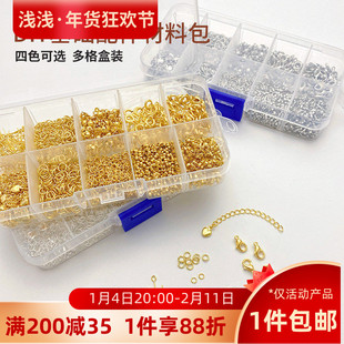 14K18K包金龙虾扣延长链开口圈材料包手工diy手链项链收尾扣配件