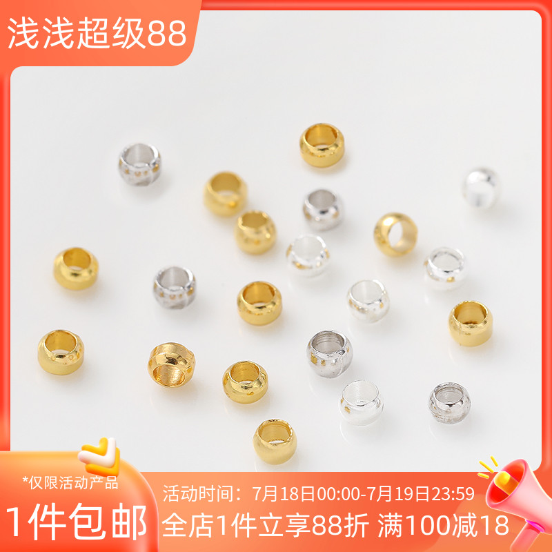 diy包金项链首饰品定位珠