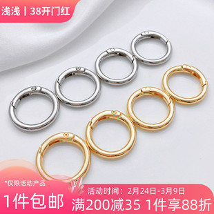 合金弹簧扣钥匙圈扣材料手工女包箱包配件挂钩扣连接环扣diy饰品