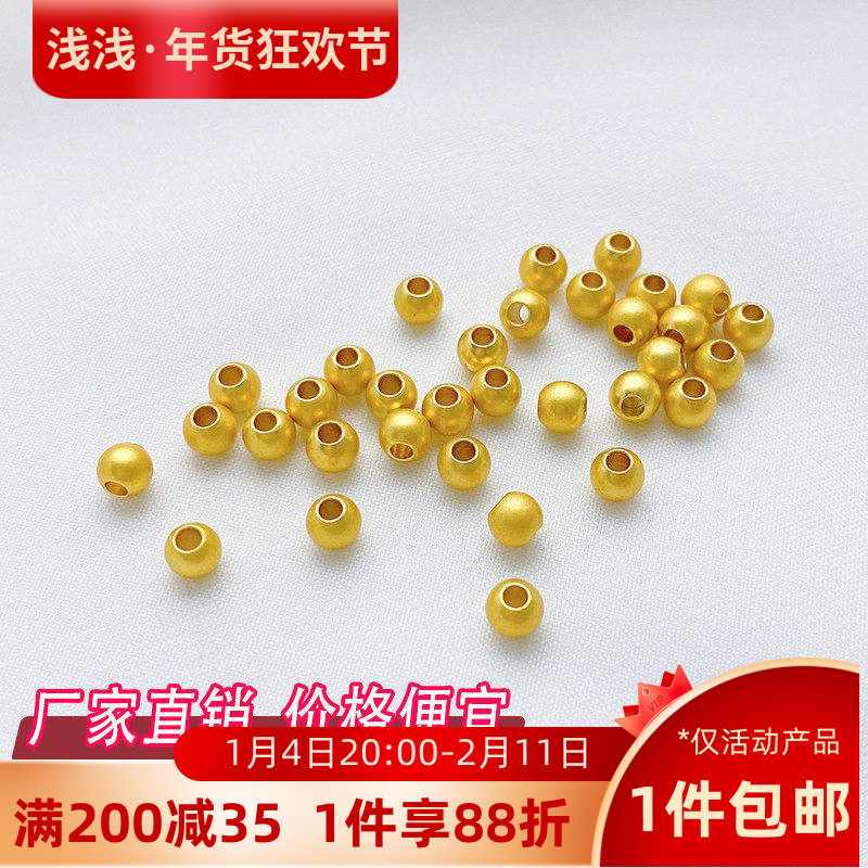 古法金保色转运珠小金珠圆珠隔片diy饰品手工串手链项链散珠隔珠,饰品/流行首饰/时尚饰品新,其他DIY饰品配件,淘宝优惠券,粉丝福利购,淘宝优惠卷