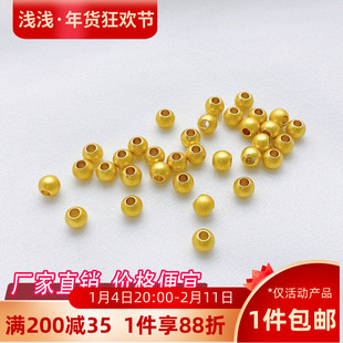 古法金保色转运珠小金珠圆珠隔片diy饰品手工串手链项链散珠隔珠