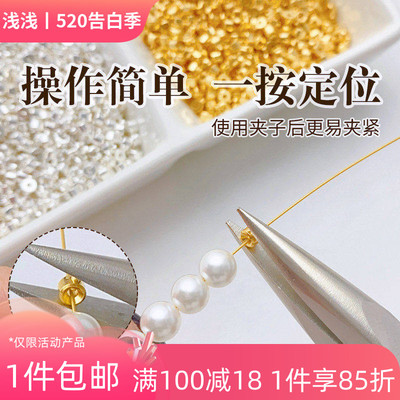 14K18K包金保色高压锅定位珠按扣