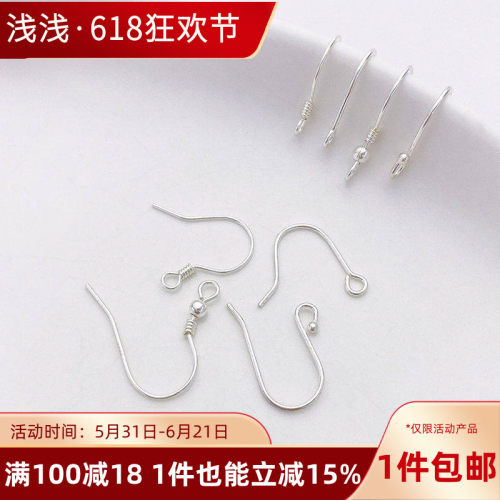 S925纯银简易耳钩弹簧耳钉耳坠