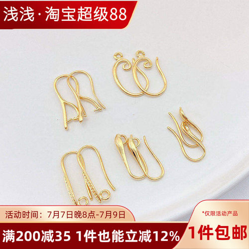 18K包金保色素款耳钩夹子耳环