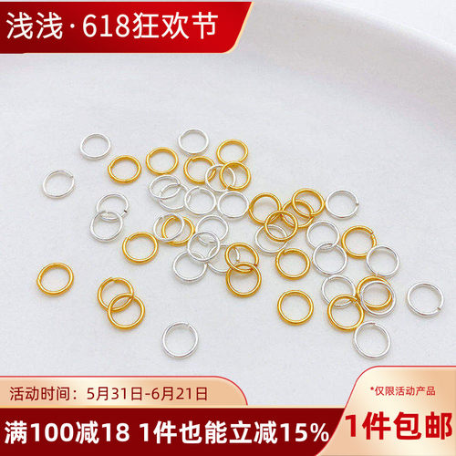 S925纯银镀18K金色保色开口圈