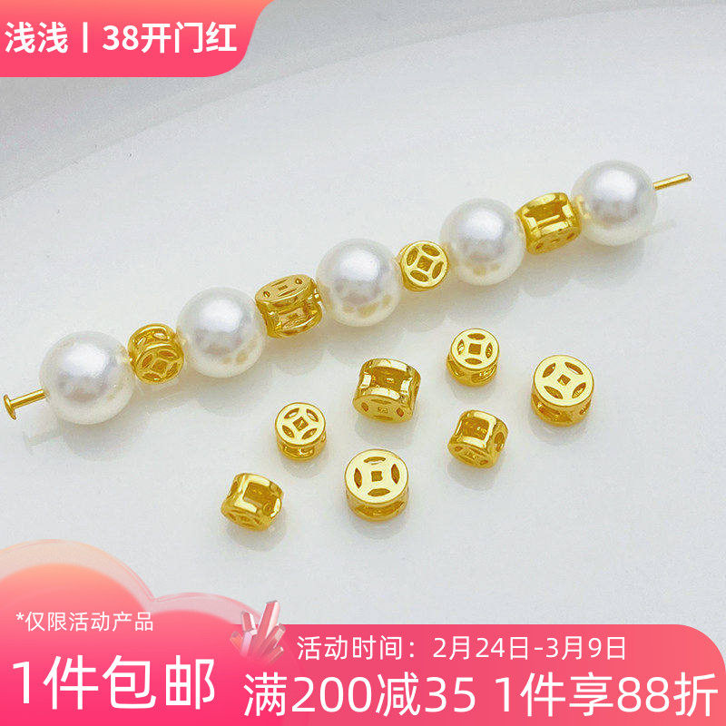 18K包金保色镂空铜钱隔珠散珠手工diy串珠手链项链首饰品材料配件