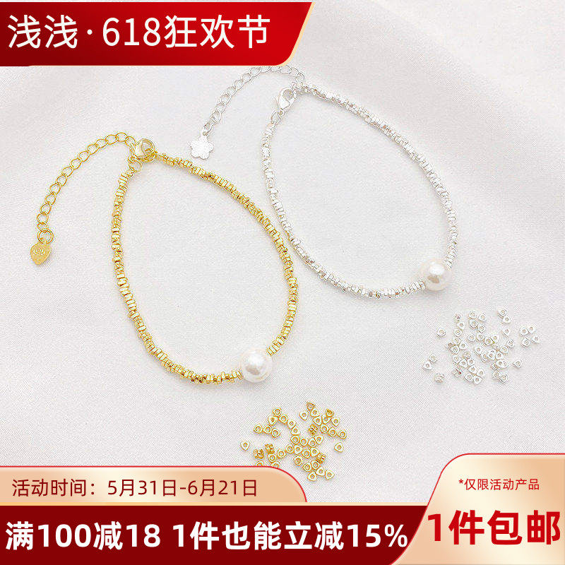碎银几两14K包金2mm三角小碎金小方块隔珠碎银子散珠diy手链配件