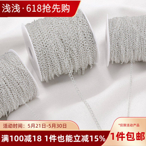 铜链镀S925银保色马尾链