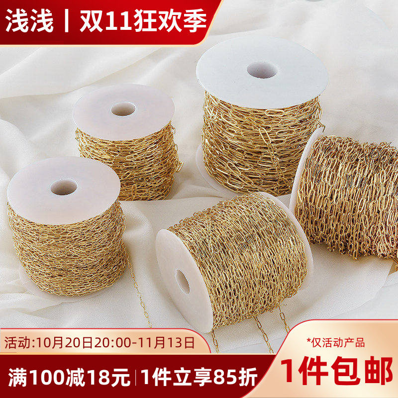 14K包金长方链O字链条手工diy制作手链项链延长链首饰品材料配件