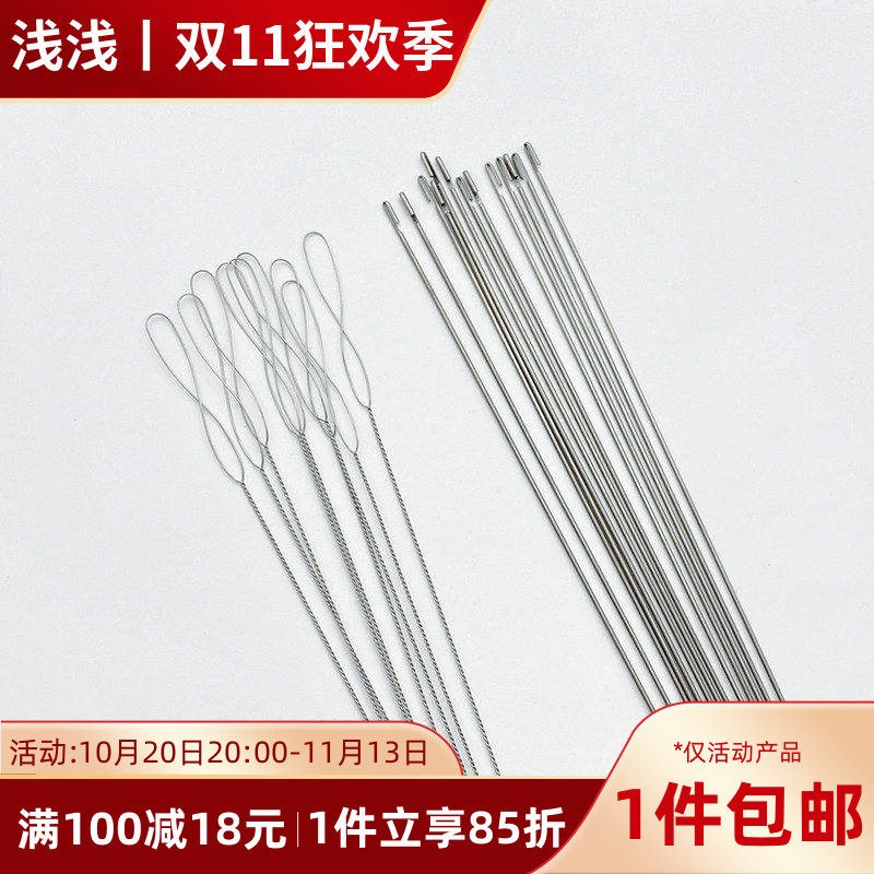 超细大眼麻花串珠针穿珠钩针手工diy串珠工具引线器勾珠宝水晶针