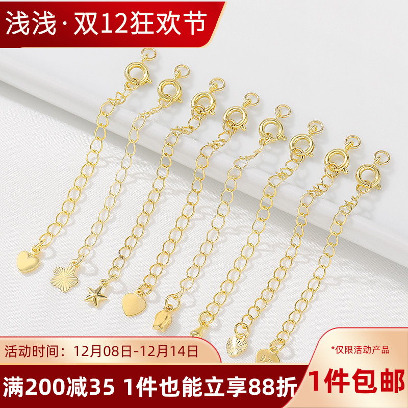 14K包金保色五角星爱心水滴尾链