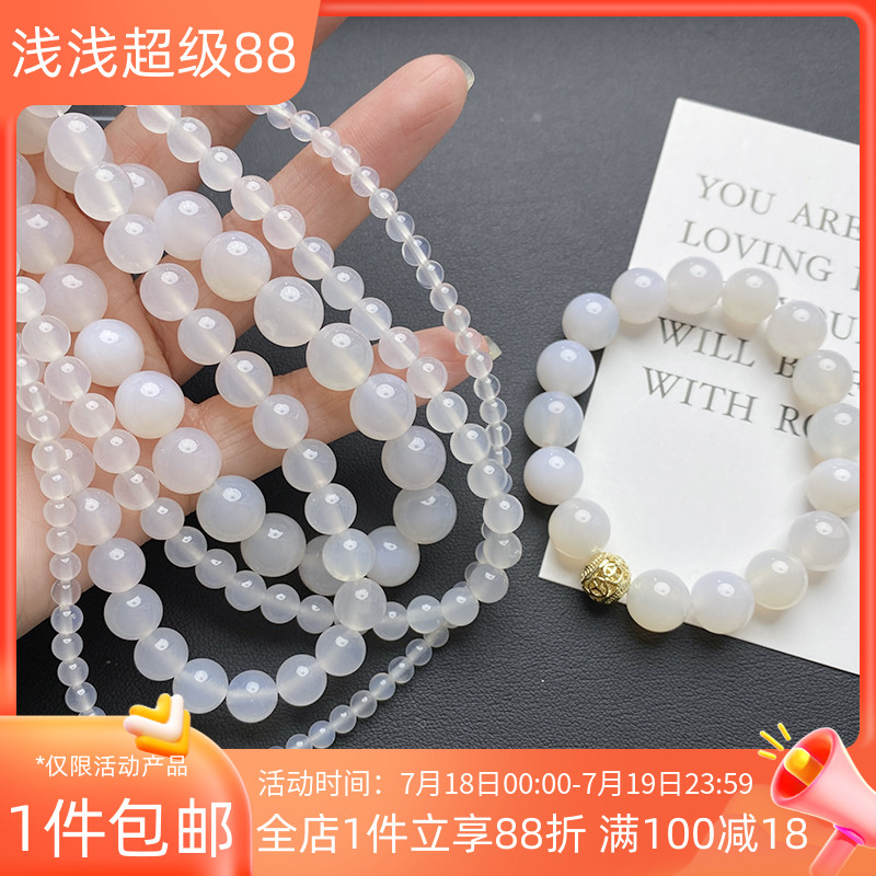 天然荔枝冻玛瑙圆珠散珠子