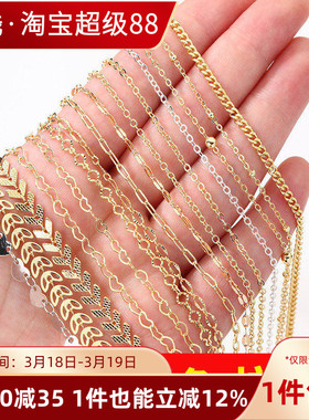 14K包金链子镀真金保色O字链细链条手工diy延长项链手链配件材料