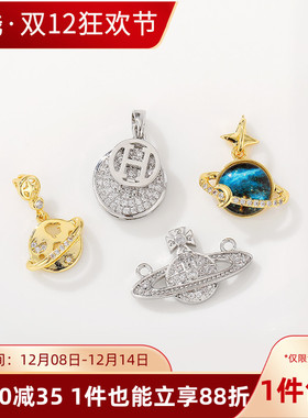18K包金宇宙星球土星吊坠