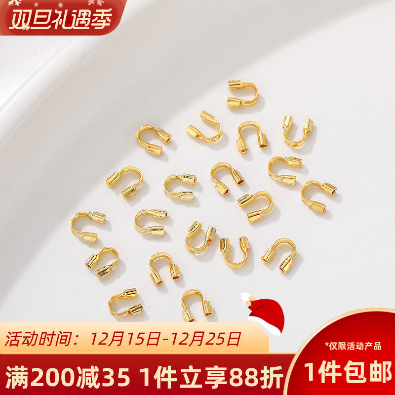 14K包金马蹄扣U形护线器收尾扣