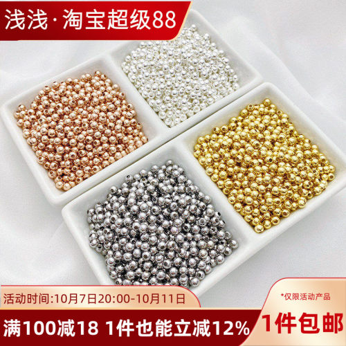 14K包金保色轻质金珠圆珠隔珠