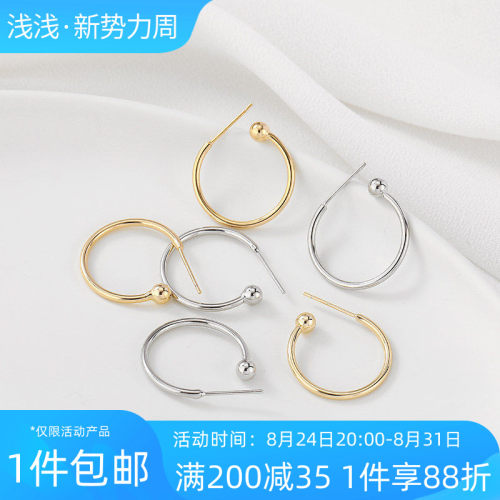 14k包金半圆形耳钉耳钩耳针
