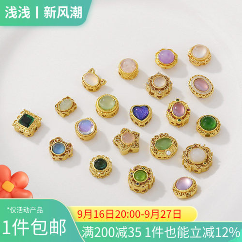 18K哑金镶嵌极光猫眼石隔珠散珠