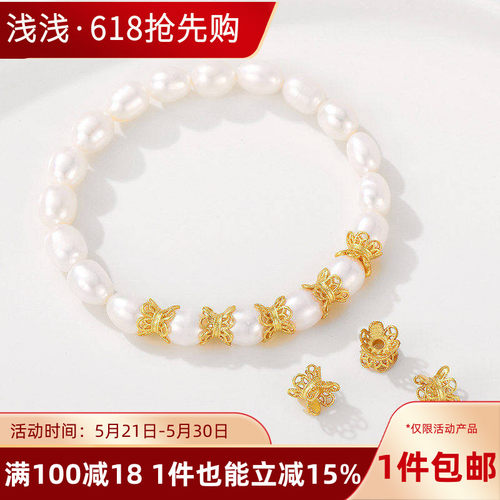 沙金保色镂空双面花帽花托