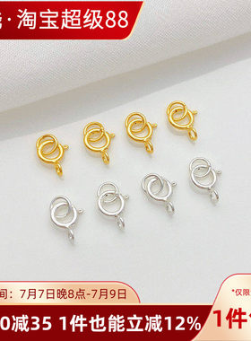 S925纯银镀金弹簧扣连接扣扣头