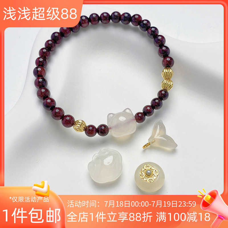 天然荔枝冻如意锁隔珠鱼尾吊坠