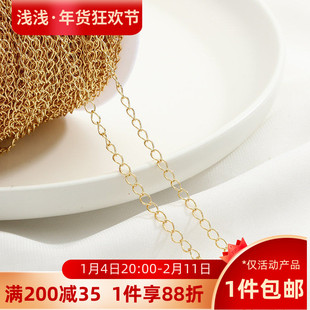 14K包金马尾链子链条散链手工diy制作手链项链延长链饰品材料配件