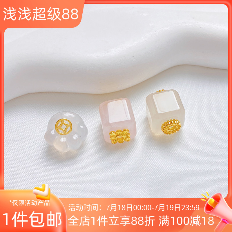 天然玛瑙方糖铜钱猫爪隔珠