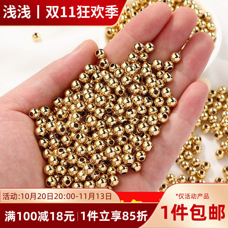 14K包金保色18K金珠散珠圆珠子隔珠银珠diy串珠手链项链饰品配件