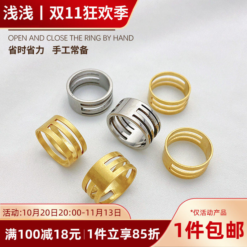 铜质戒指圈单圈开合器开口戒diy手工串顶针闭口工具饰品材料配件