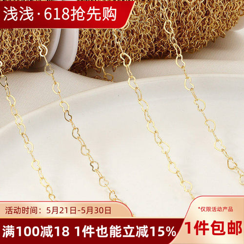 14K镀真金保色爱心桃心链条