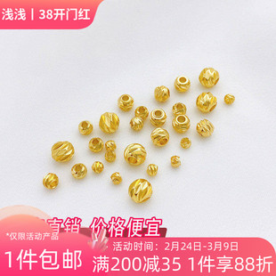 100颗14K包金保色金珠横切花珠圆珠隔珠diy手链项链饰品散珠配件