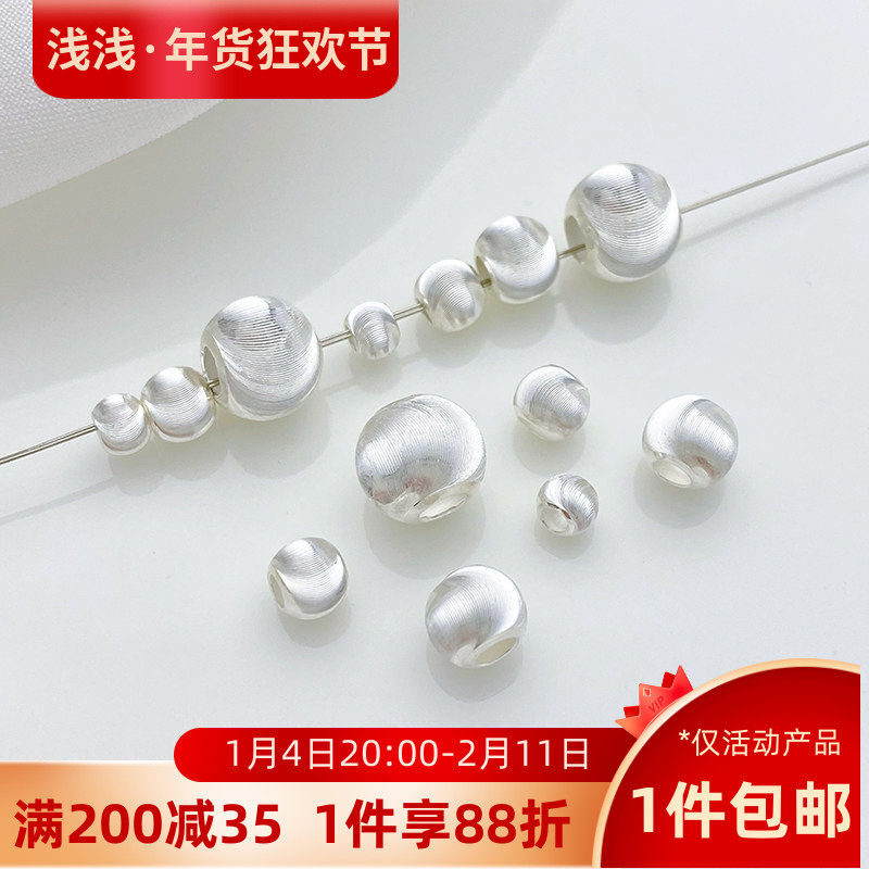 S925纯银超闪拉丝猫眼隔珠银珠波光转运珠手工diy串手链项链配件,饰品/流行首饰/时尚饰品新,银饰配件,淘宝优惠券,粉丝福利购,淘宝优惠卷