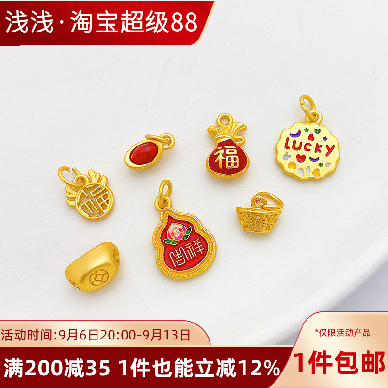 古法金保色元宝福袋吉祥葫芦隔珠图片
